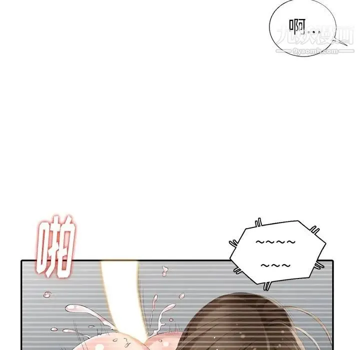 天降梦中人 - 第23话 - page 134
