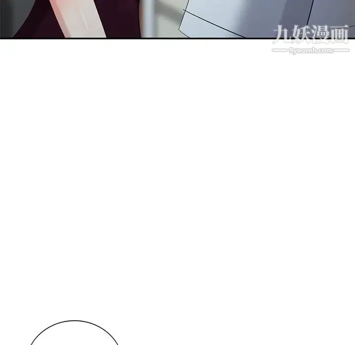 天降梦中人 - 第23话 - page 152