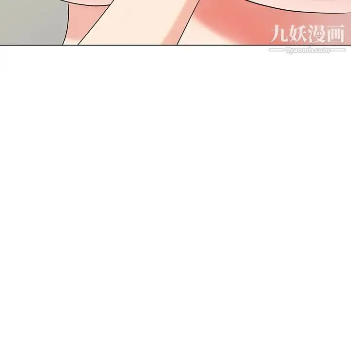 天降梦中人 - 第44话 - page 24