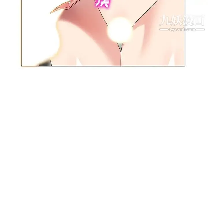 天降梦中人 - 第44话 - page 26