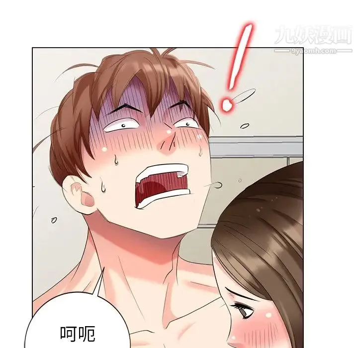 天降梦中人 - 第44话 - page 27