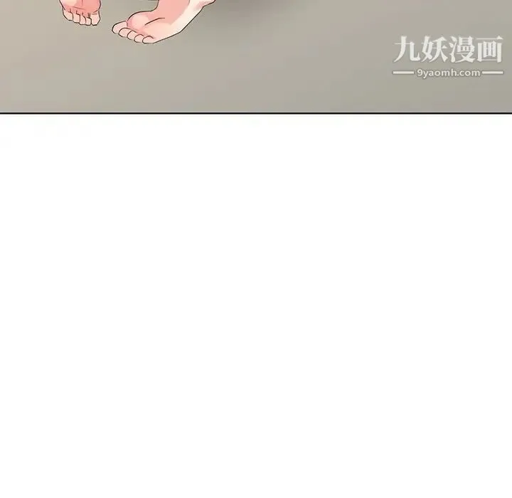 天降梦中人 - 第44话 - page 41
