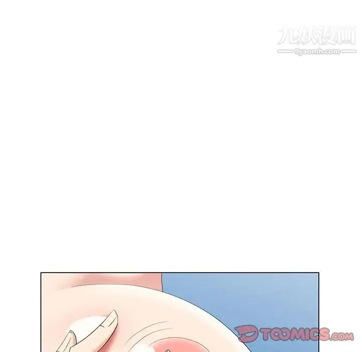 天降梦中人 - 第44话 - page 48