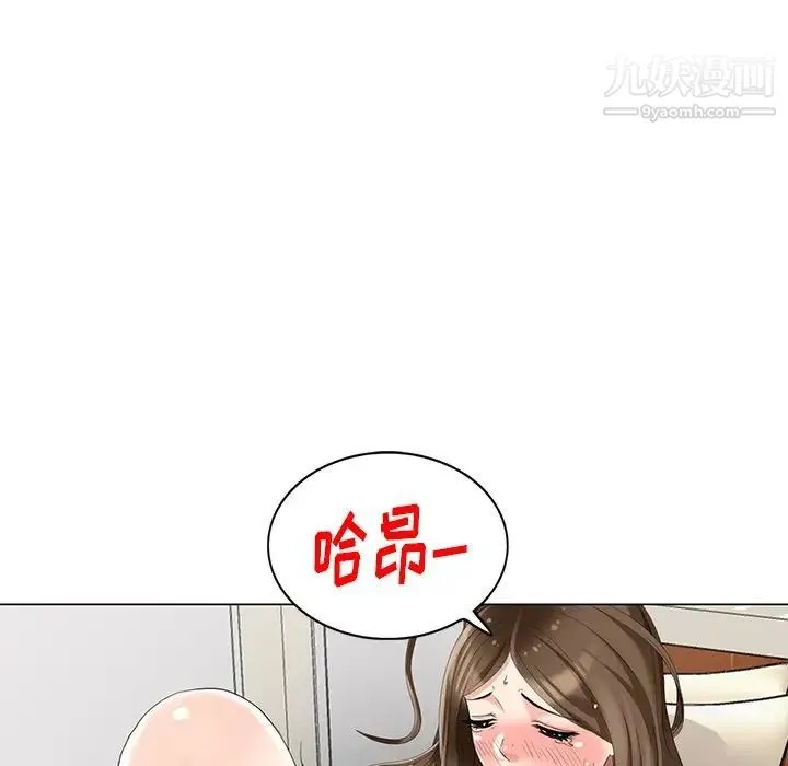 天降梦中人 - 第44话 - page 61