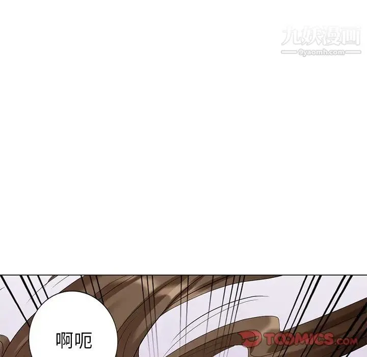 天降梦中人 - 第44话 - page 66