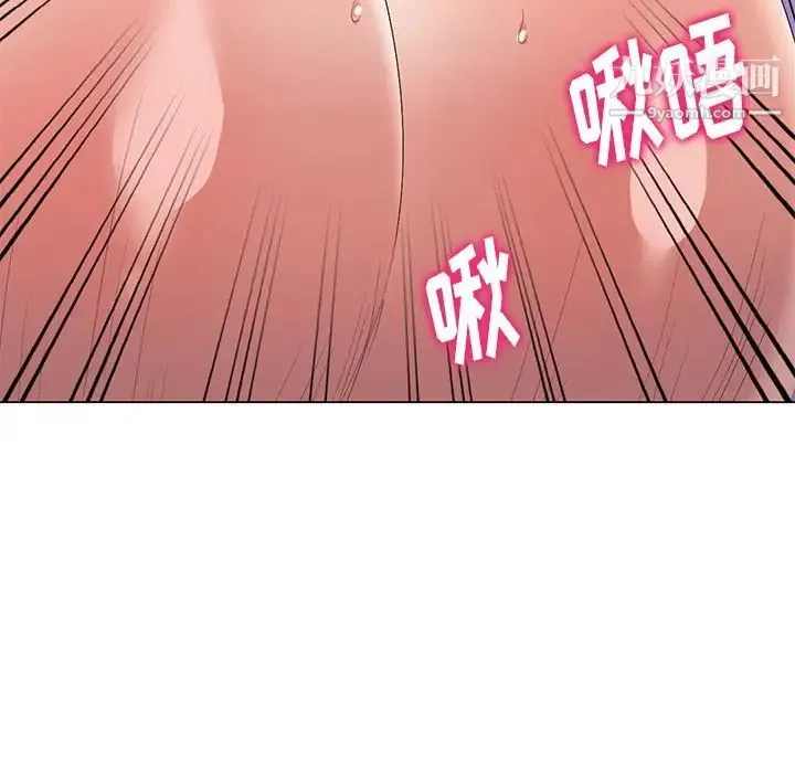 天降梦中人 - 第44话 - page 68