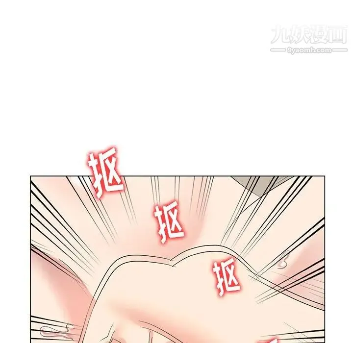 天降梦中人 - 第44话 - page 82