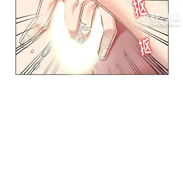 天降梦中人 - 第44话 - page 83