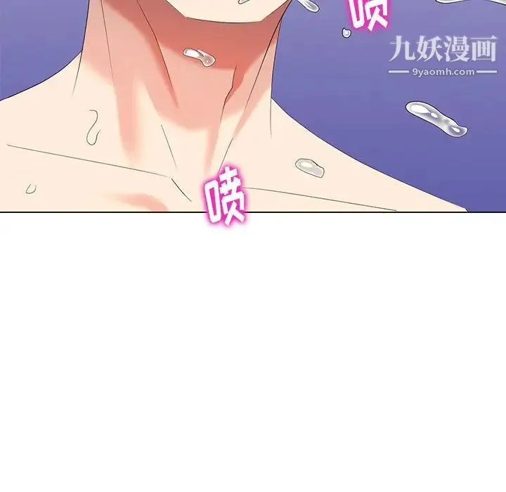 天降梦中人 - 第44话 - page 98