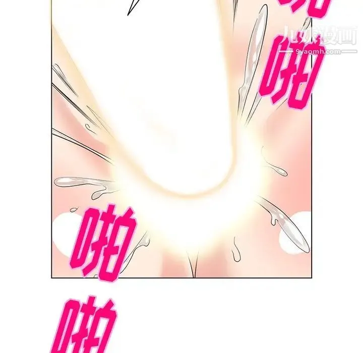 天降梦中人 - 第44话 - page 118