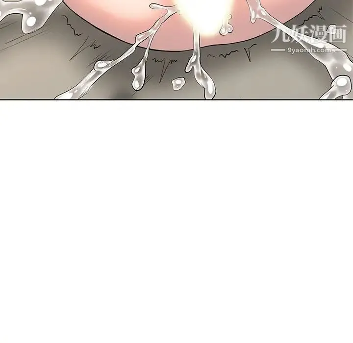 天降梦中人 - 第44话 - page 121