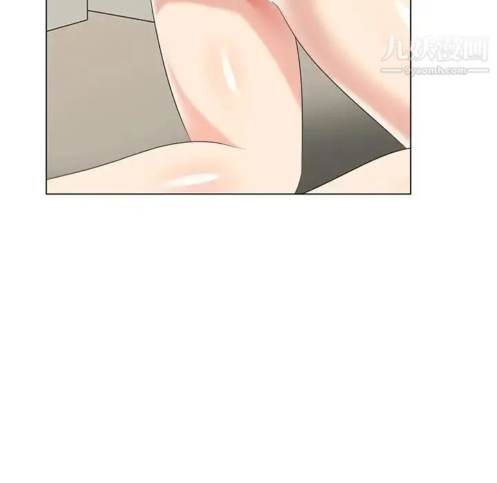 天降梦中人 - 第44话 - page 140