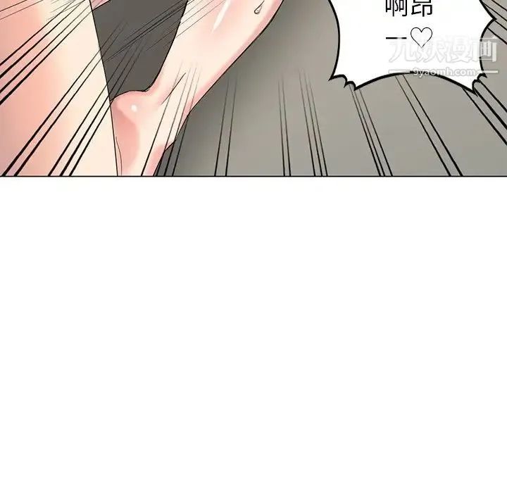天降梦中人 - 第44话 - page 151