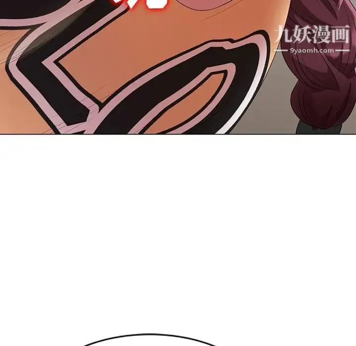 天降梦中人 - 第47话 - page 37