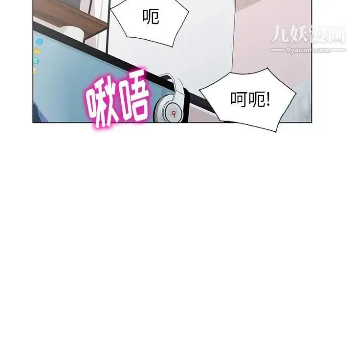天降梦中人 - 第47话 - page 60