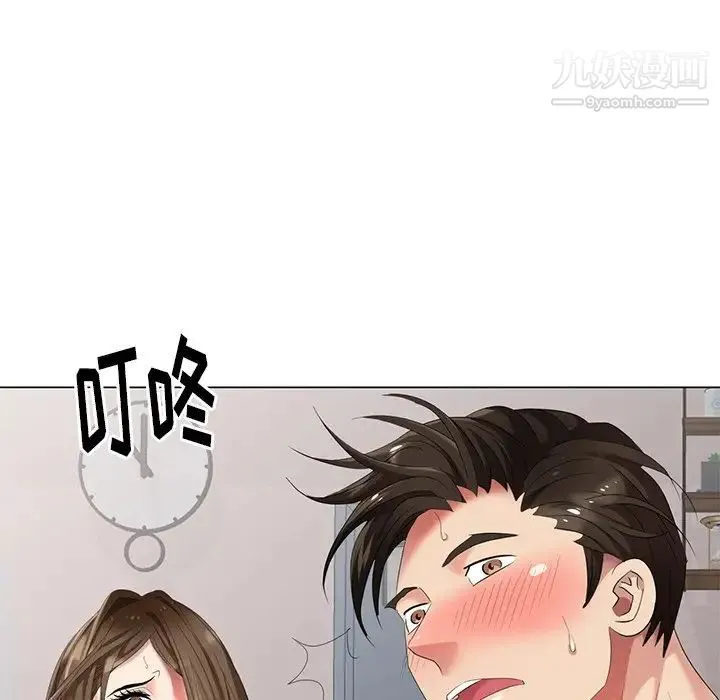 天降梦中人 - 第47话 - page 61