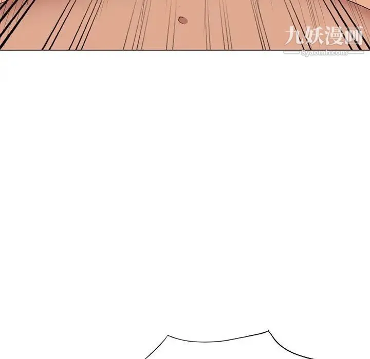 天降梦中人 - 第47话 - page 140
