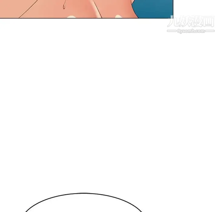 天降梦中人 - 第47话 - page 144