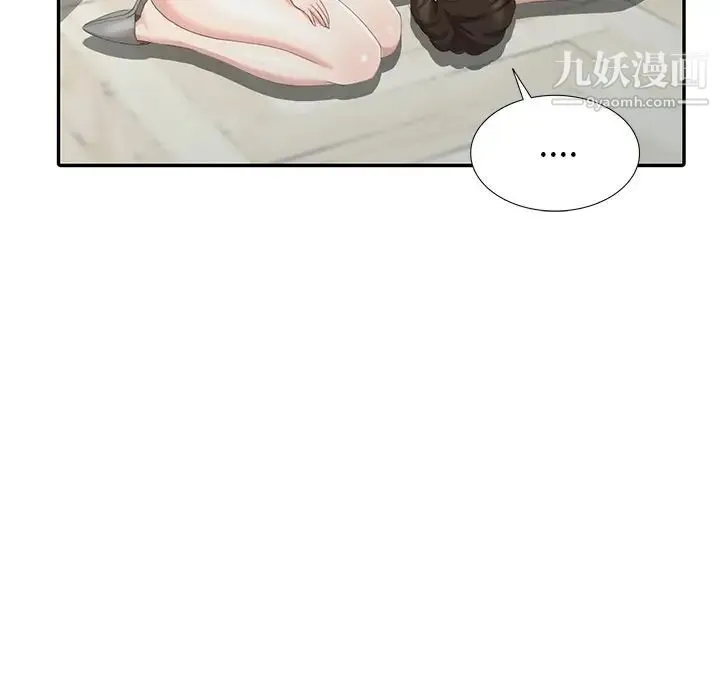 天降梦中人 - 第6话 - page 27