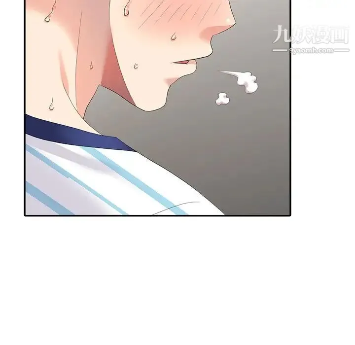天降梦中人 - 第6话 - page 48