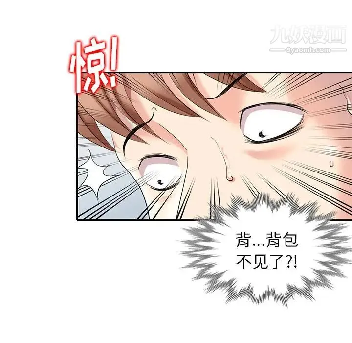 天降梦中人 - 第6话 - page 65