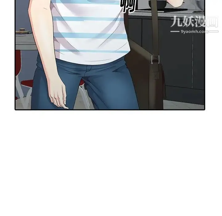 天降梦中人 - 第6话 - page 70