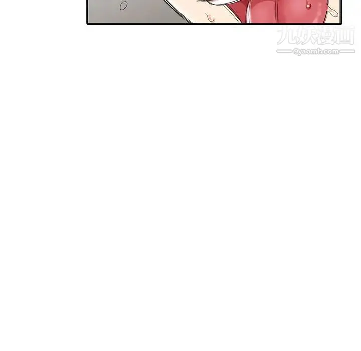 天降梦中人 - 第6话 - page 77