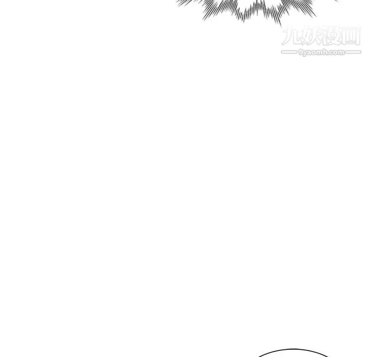 天降梦中人 - 第6话 - page 85