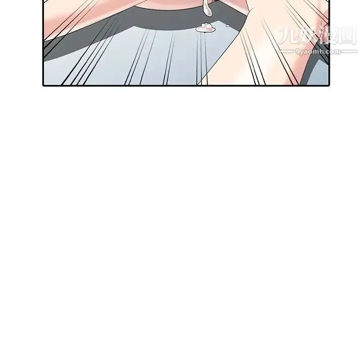 天降梦中人 - 第6话 - page 87