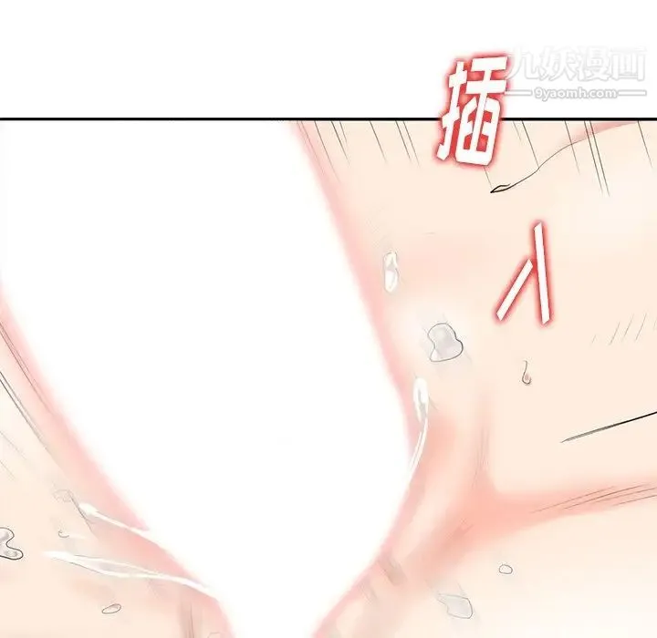 天降梦中人 - 第6话 - page 93