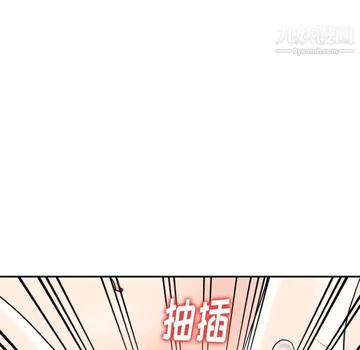 天降梦中人 - 第6话 - page 102