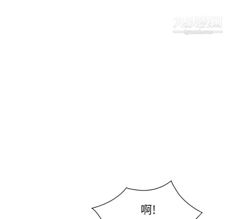 天降梦中人 - 第6话 - page 107