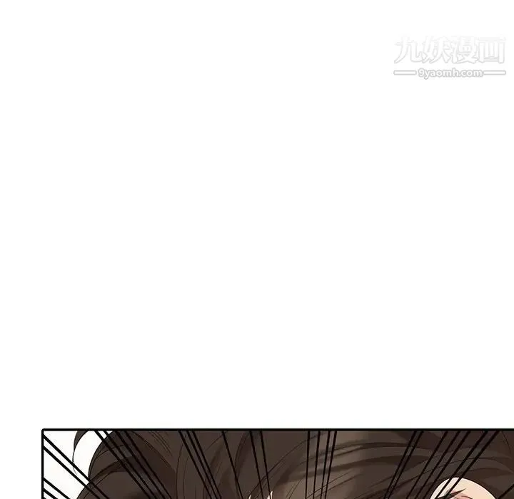 天降梦中人 - 第6话 - page 122
