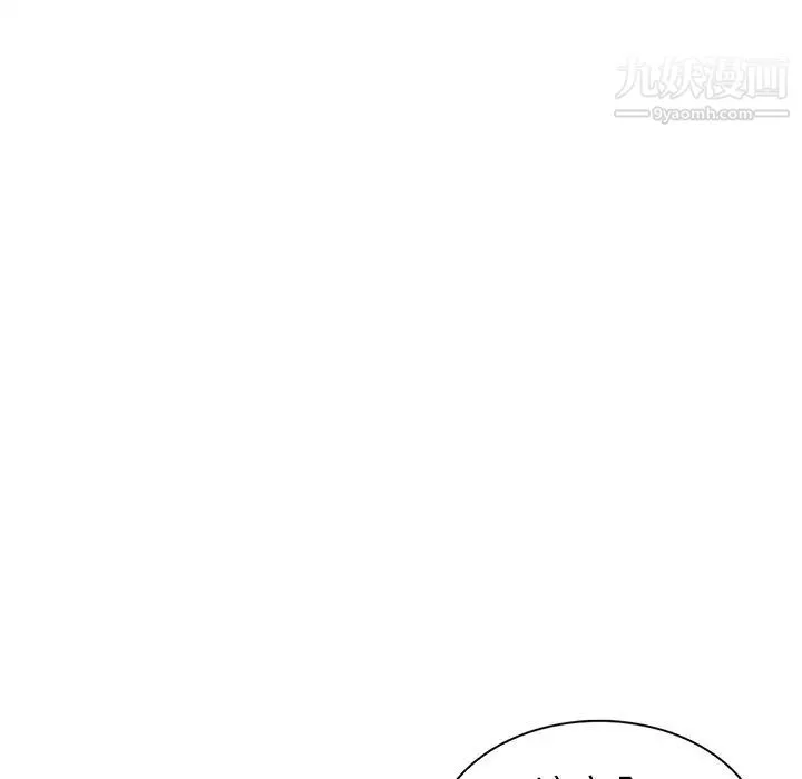 天降梦中人 - 第6话 - page 127