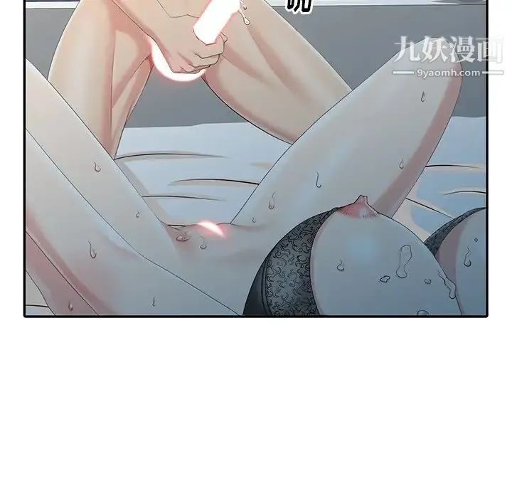 天降梦中人 - 第6话 - page 129