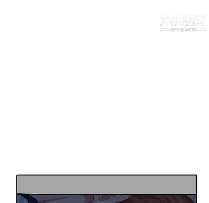 天降梦中人 - 第6话 - page 138