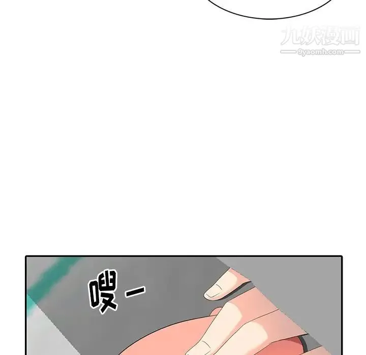 天降梦中人 - 第6话 - page 144