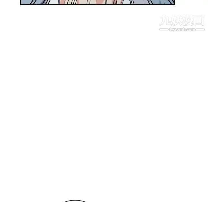 天降梦中人 - 第25话 - page 46