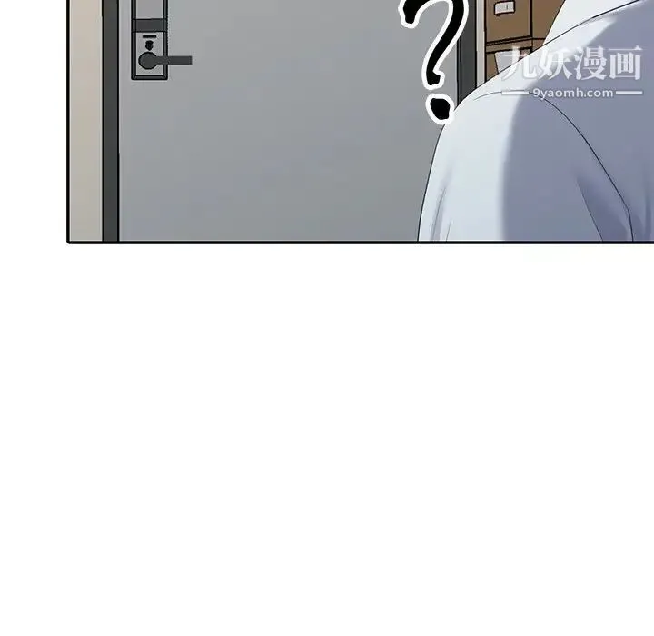 天降梦中人 - 第25话 - page 55