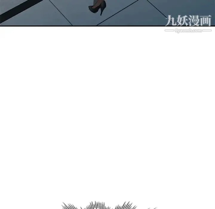 天降梦中人 - 第25话 - page 65