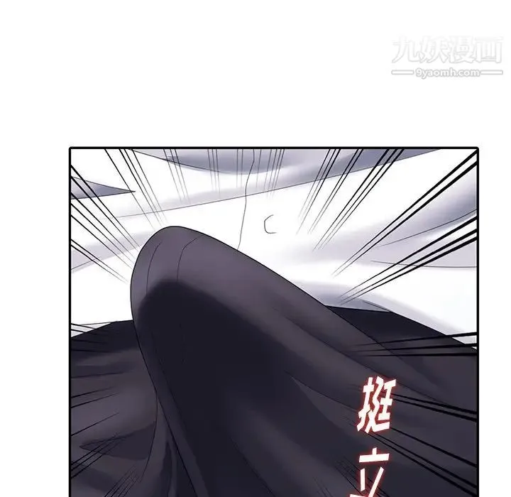 天降梦中人 - 第25话 - page 72