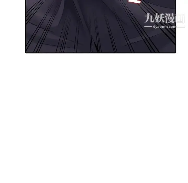 天降梦中人 - 第25话 - page 73
