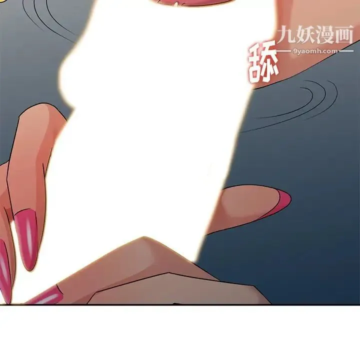 天降梦中人 - 第25话 - page 113