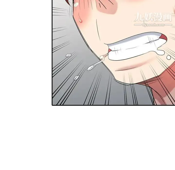 天降梦中人 - 第25话 - page 125