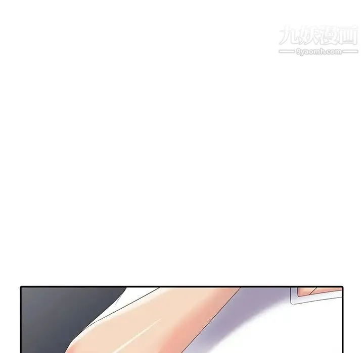 天降梦中人 - 第21话 - page 21