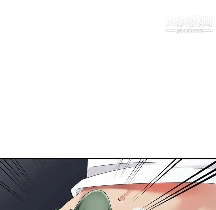 天降梦中人 - 第21话 - page 23