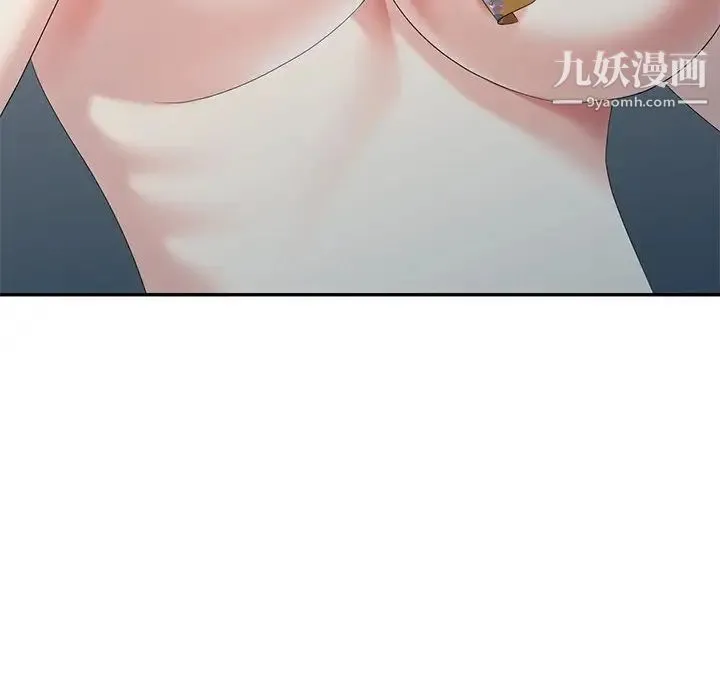 天降梦中人 - 第21话 - page 71