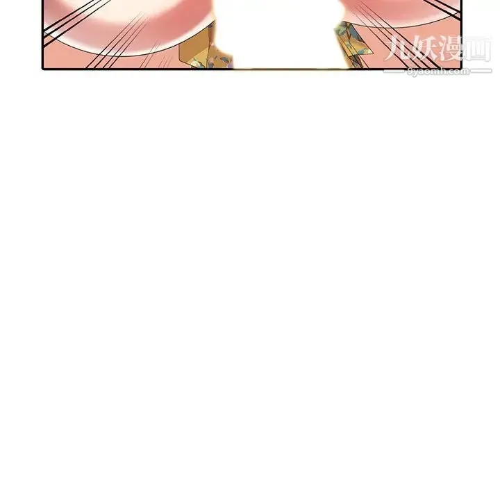 天降梦中人 - 第21话 - page 73
