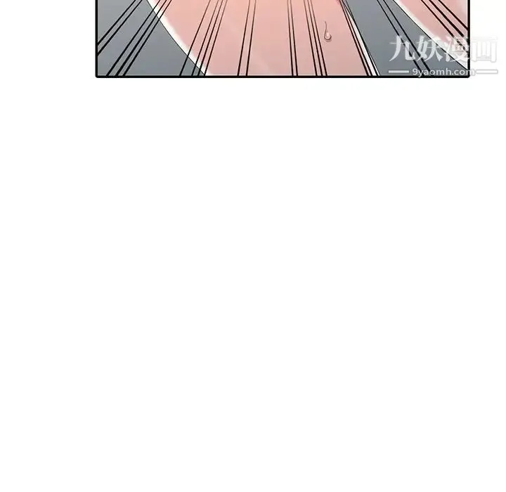天降梦中人 - 第21话 - page 83