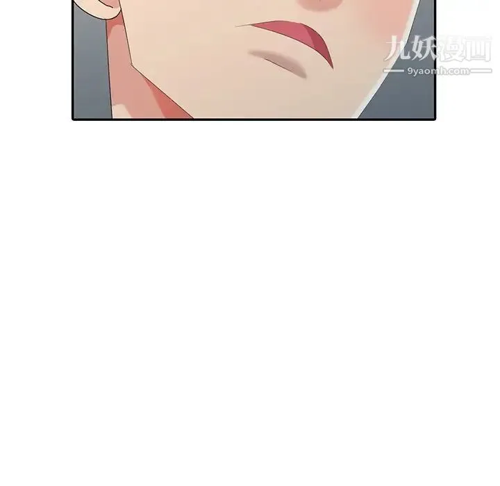 天降梦中人 - 第21话 - page 95